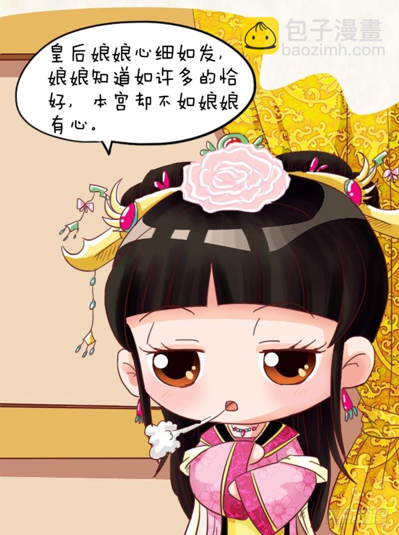 第98集（下）-第293话