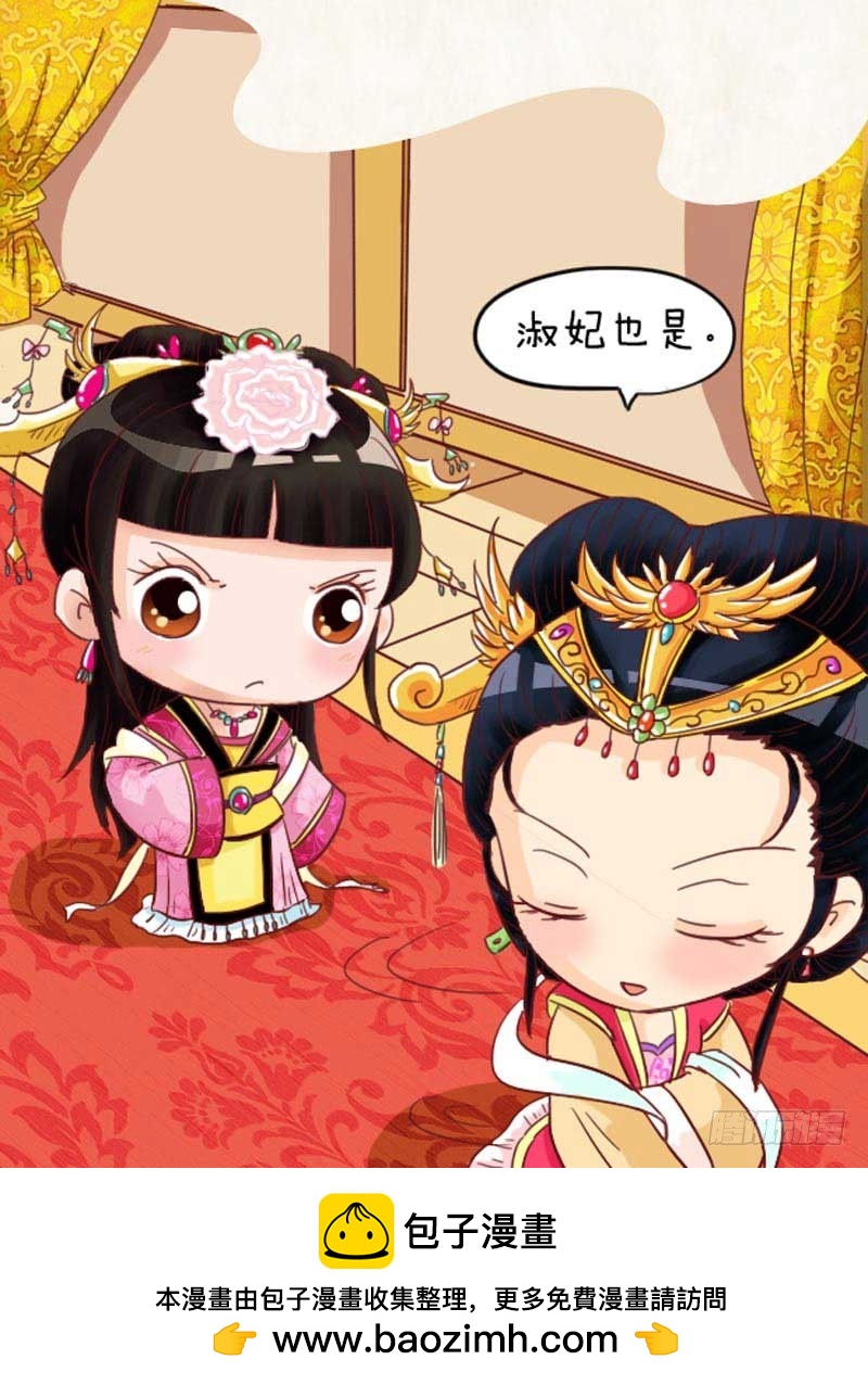 第98集（下）-第293话