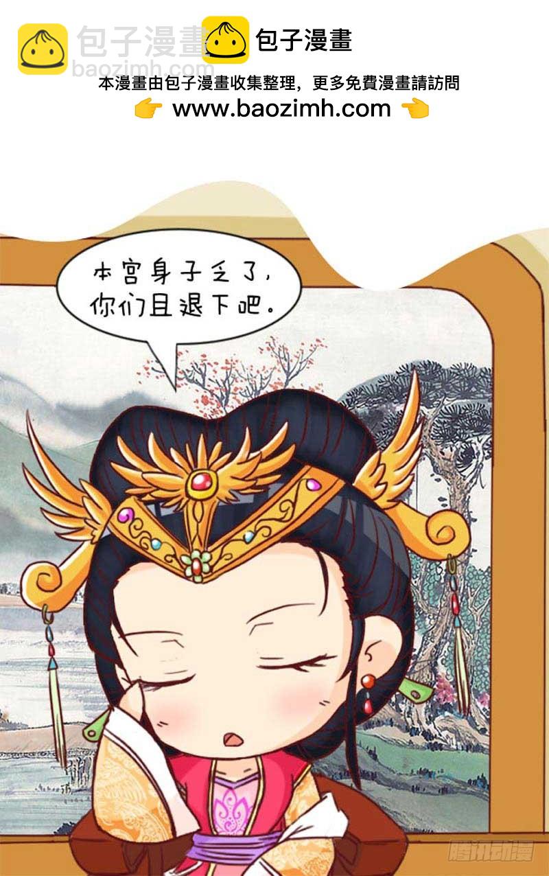 第98集（下）-第293话