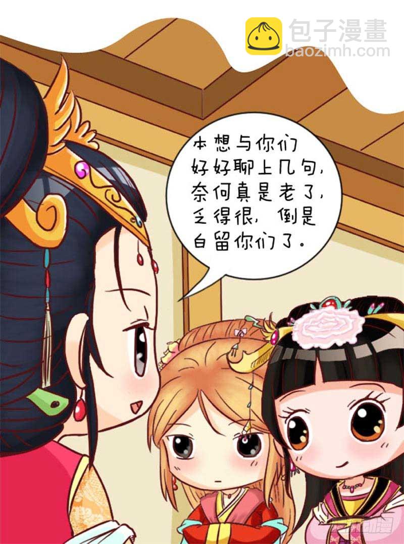 第98集（下）-第293话