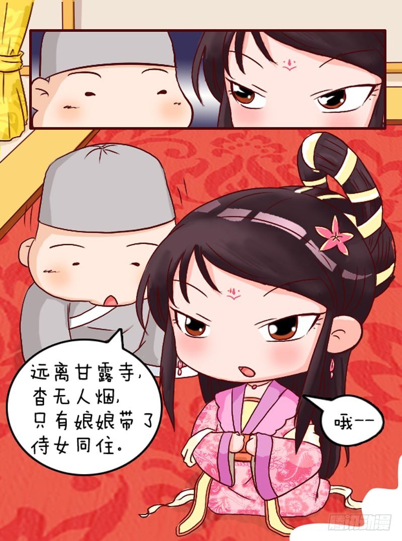 第99集（中）-第295话