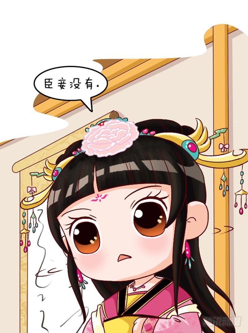 第99集（中）-第295话