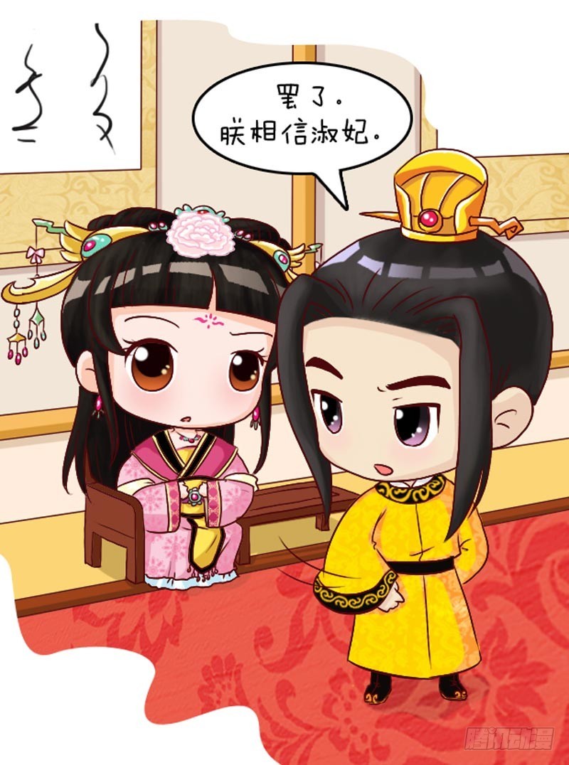 第99集（中）-第295话