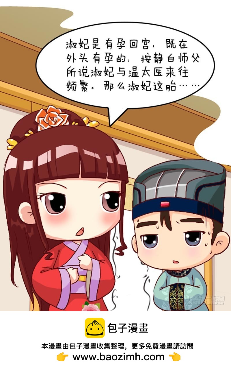 第99集（中）-第295话