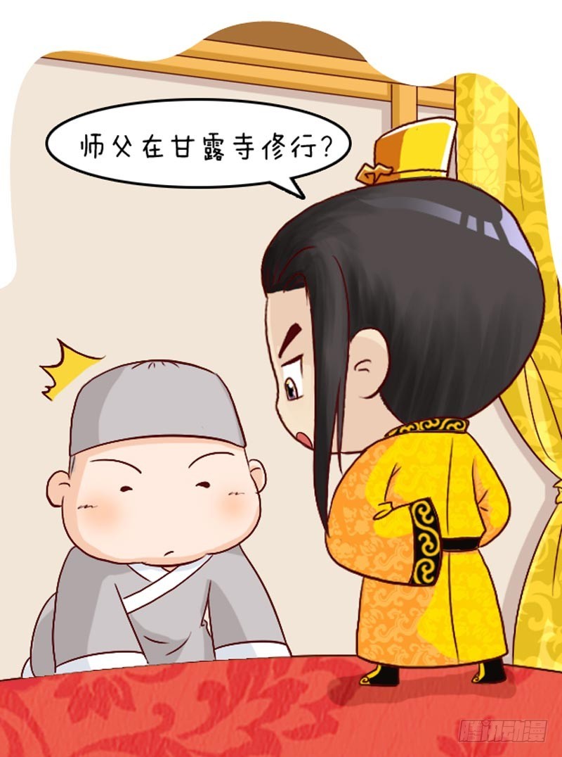 第99集（中）-第295话