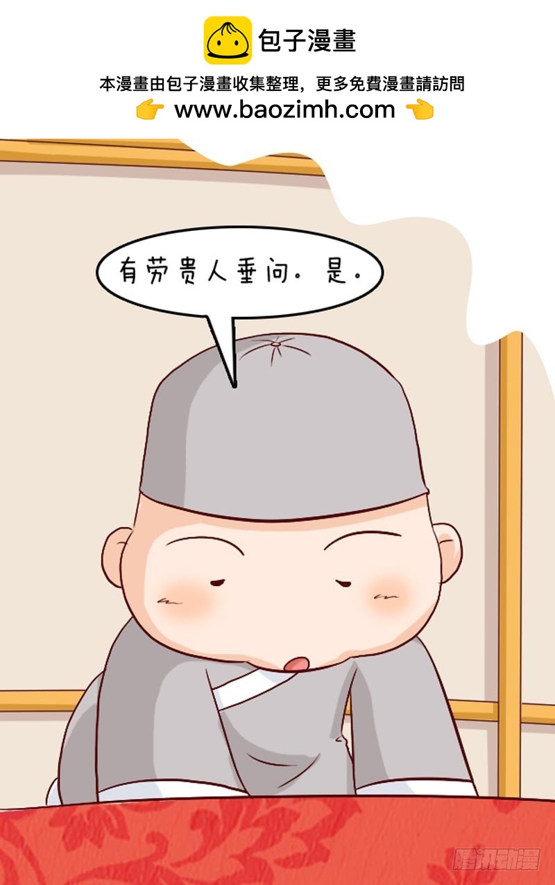 第99集（中）-第295话