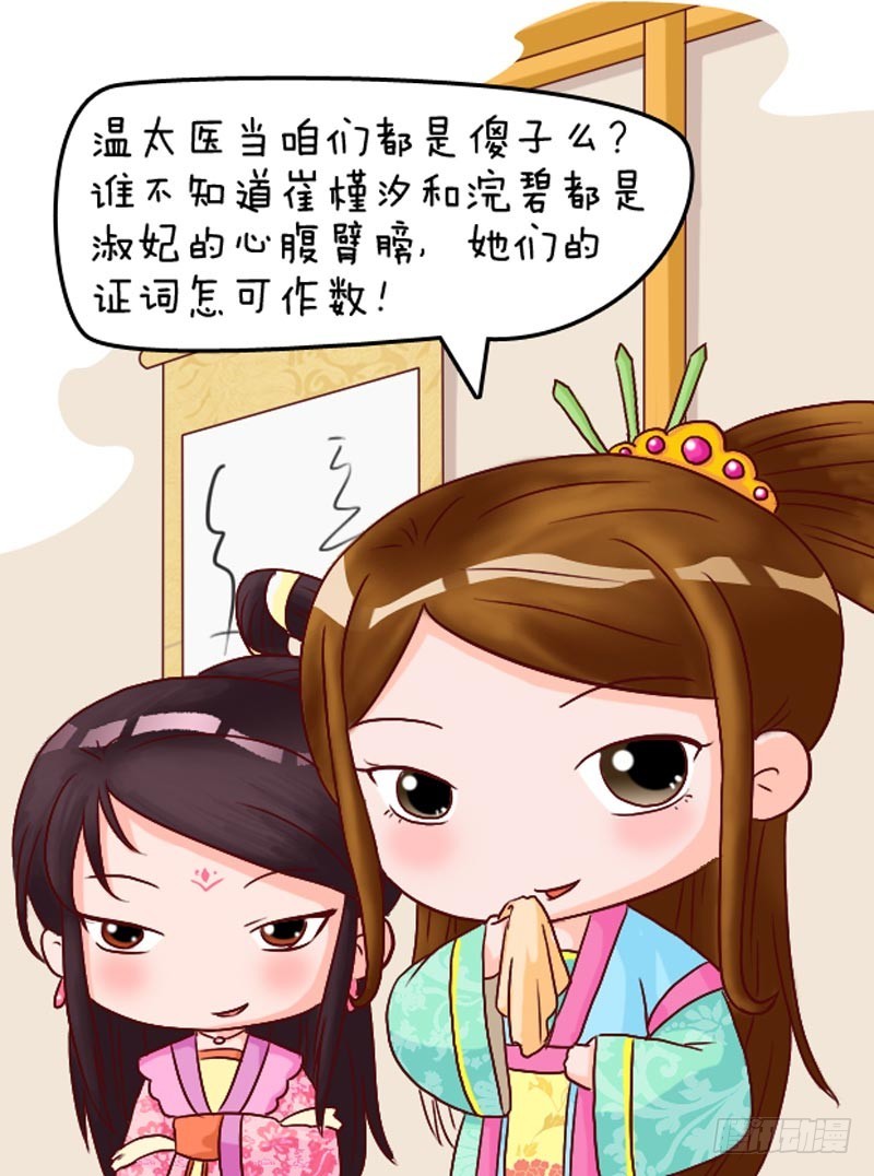 第99集（中）-第295话