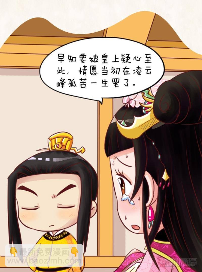 第100集（上）-第297话