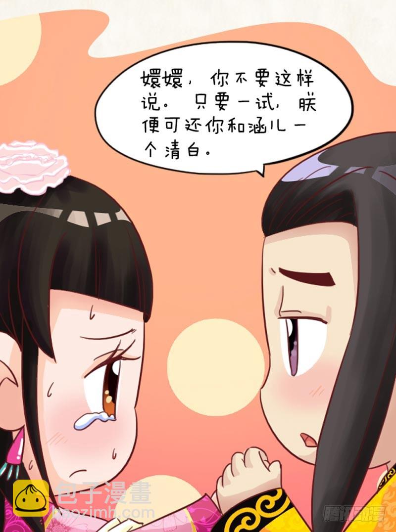 第100集（上）-第297话