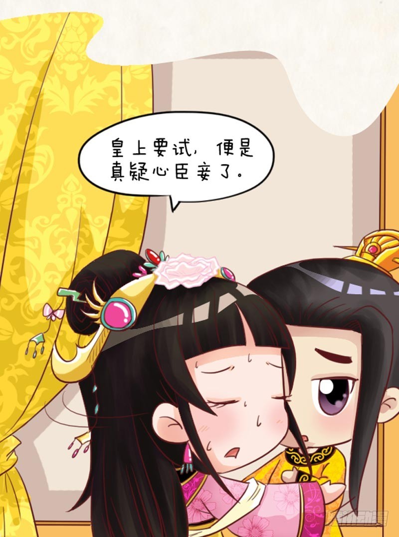 第100集（上）-第297话