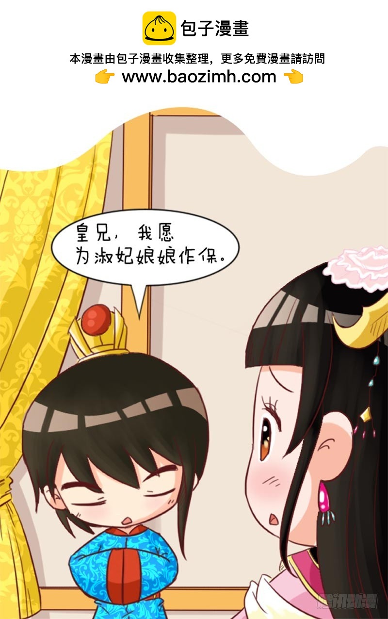 第100集（上）-第297话