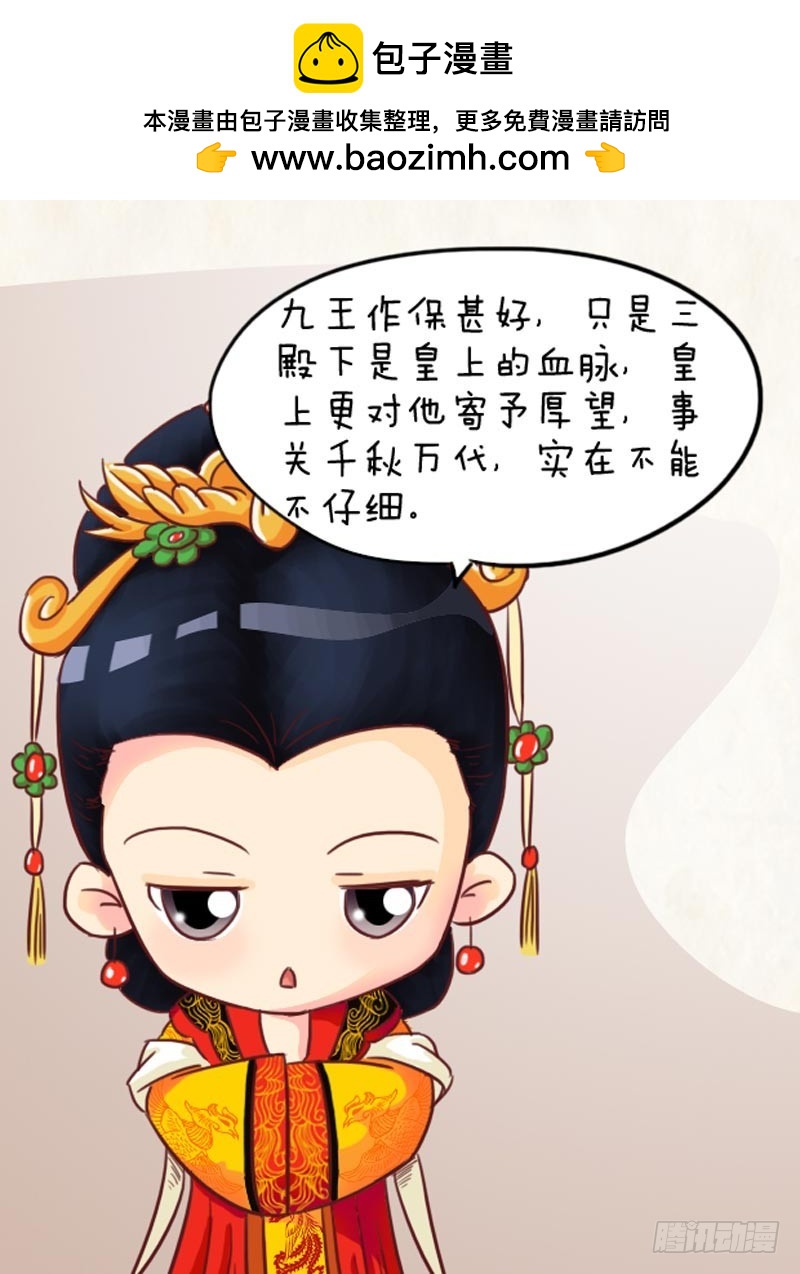 第100集（上）-第297话