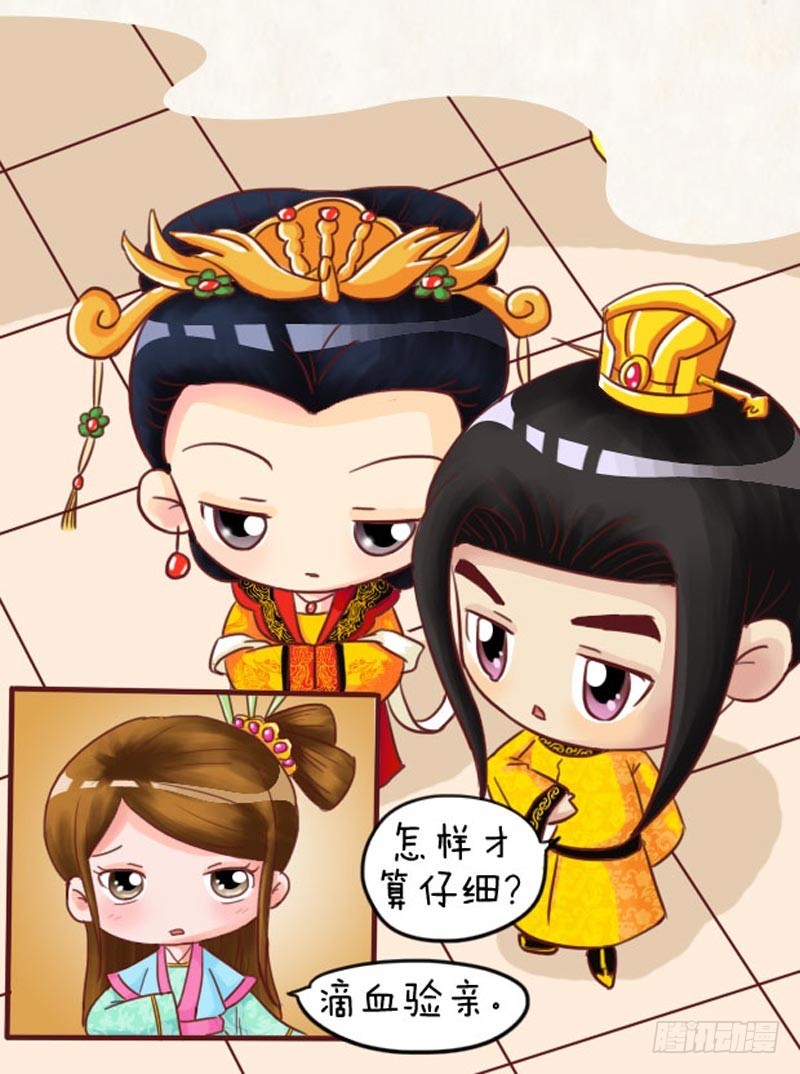 第100集（上）-第297话