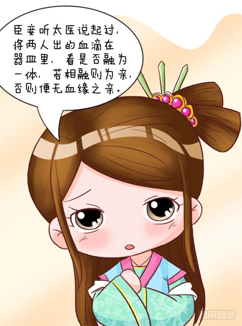 第100集（上）-第297话