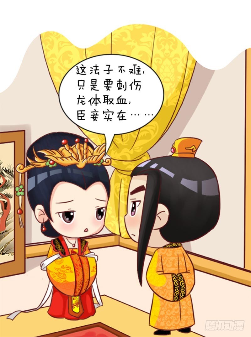 第100集（上）-第297话