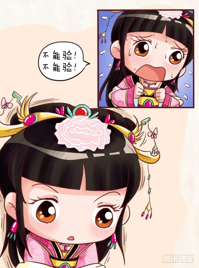 第100集（上）-第297话