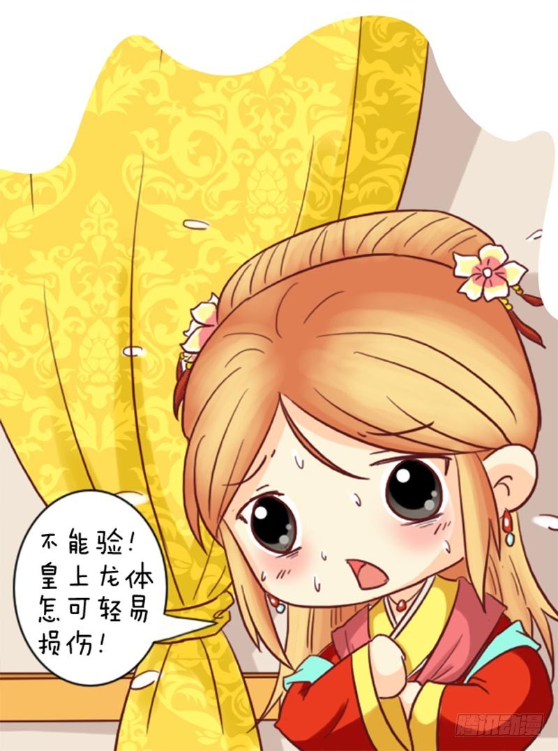 第100集（上）-第297话