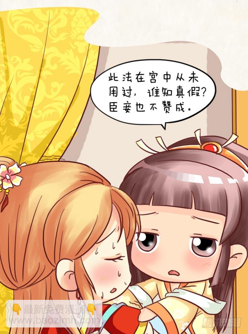 第100集（上）-第297话