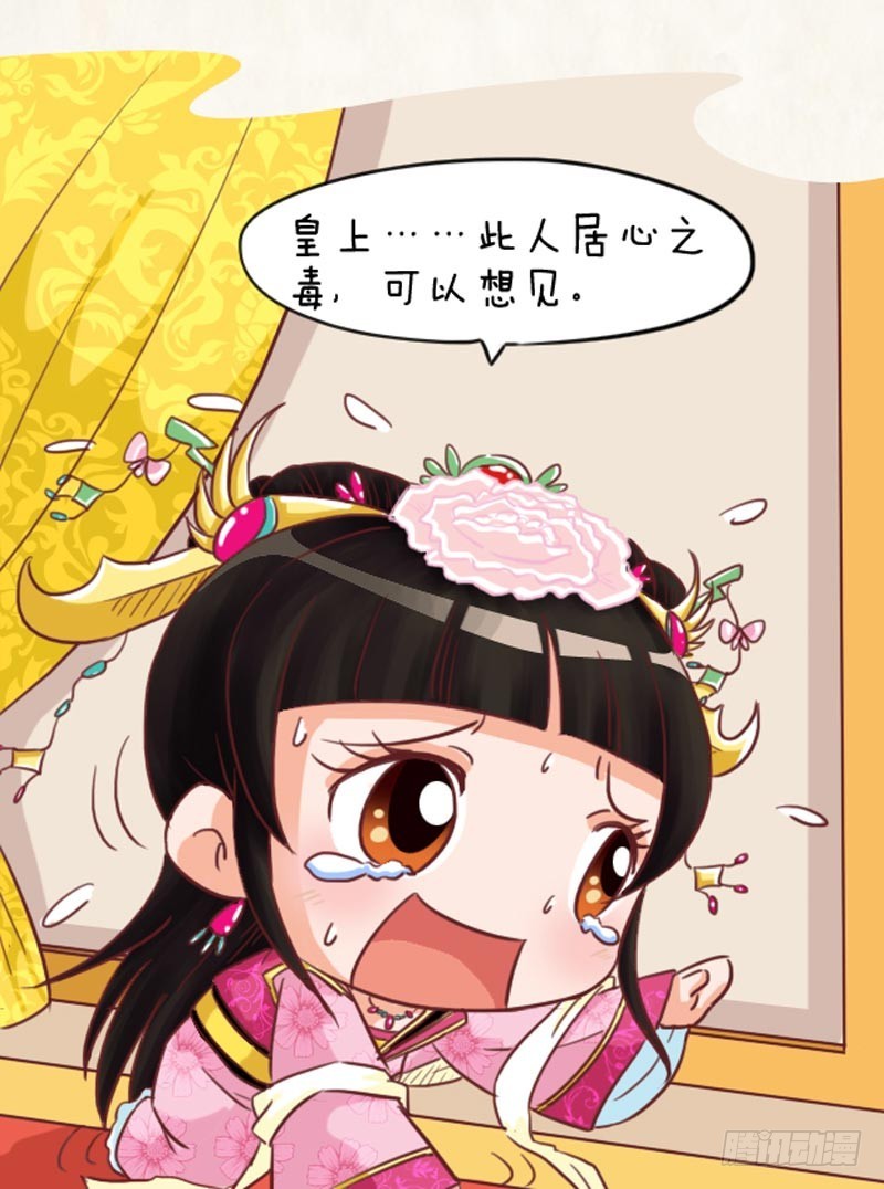 第100集（下）-第299话