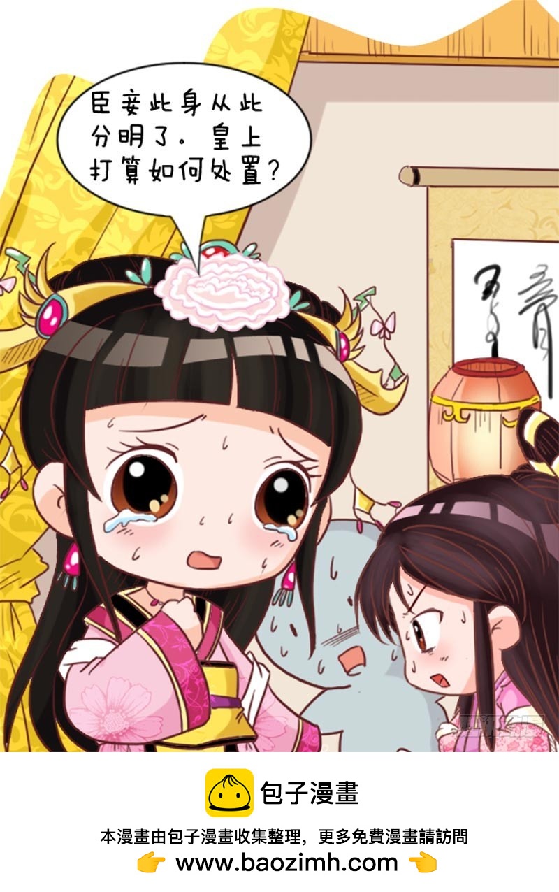 第100集（下）-第299话