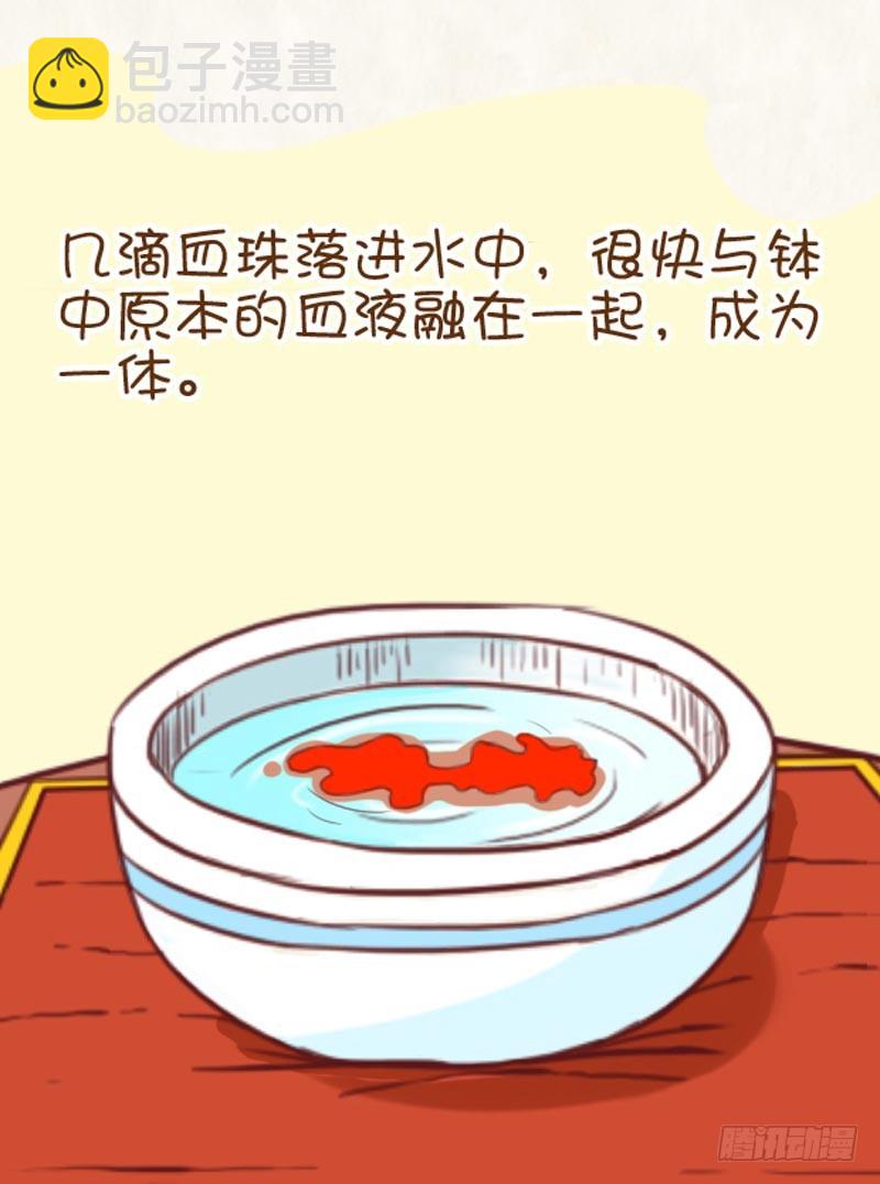 第100集（下）-第299话