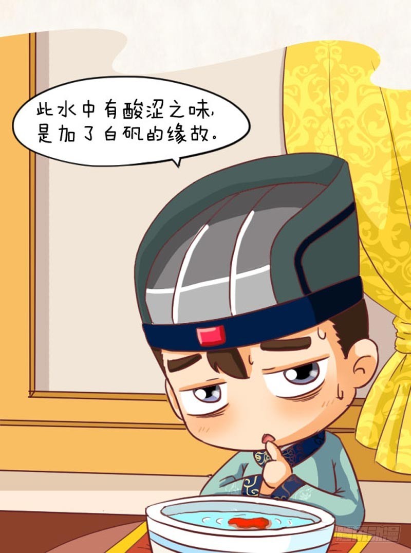 第100集（下）-第299话