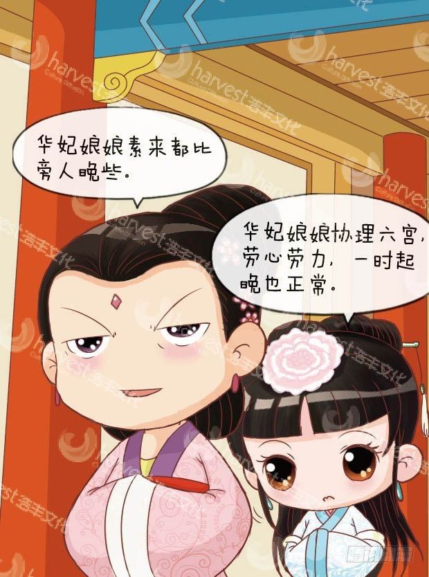 第11集（上）-第31话