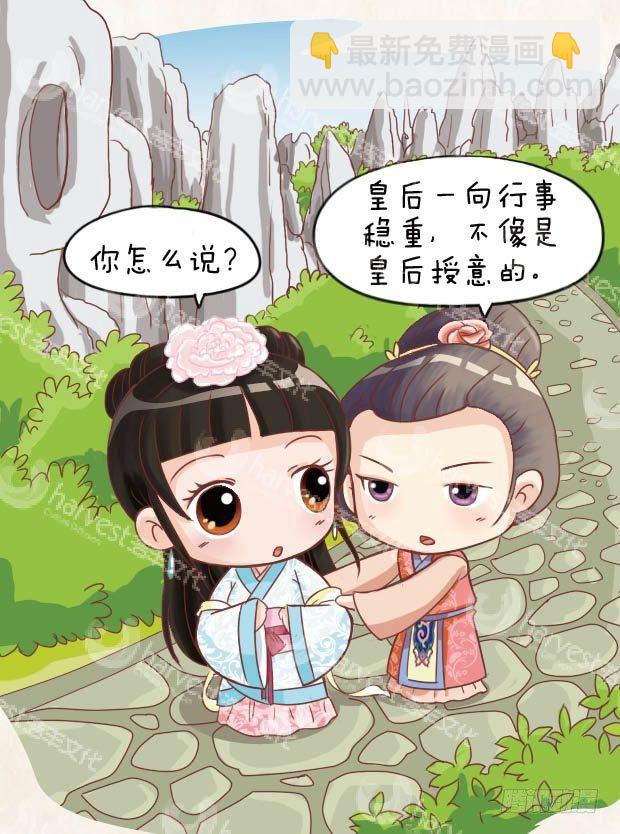 第11集（上）-第31话