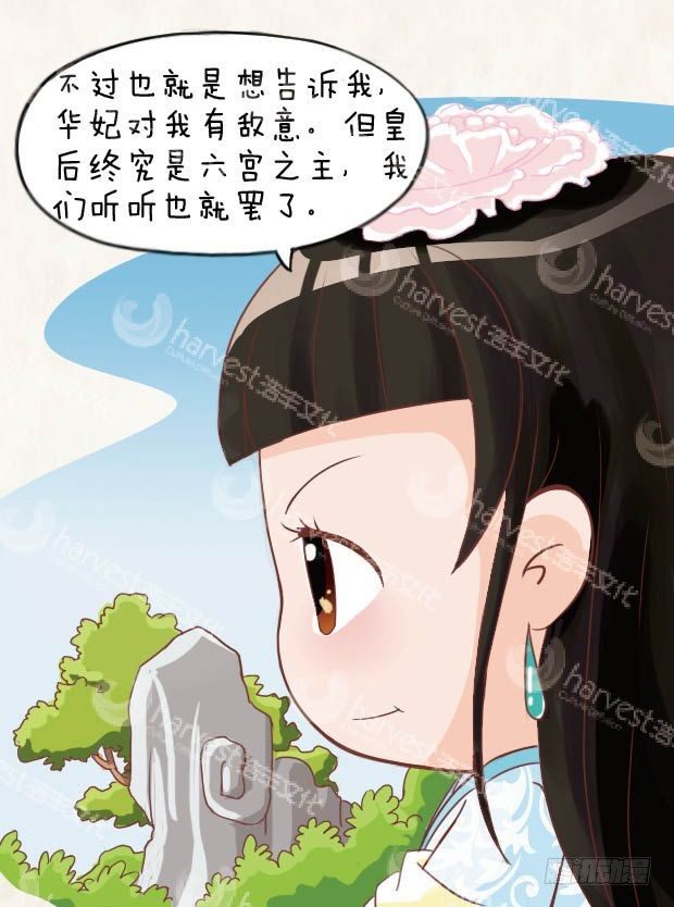 第11集（上）-第31话