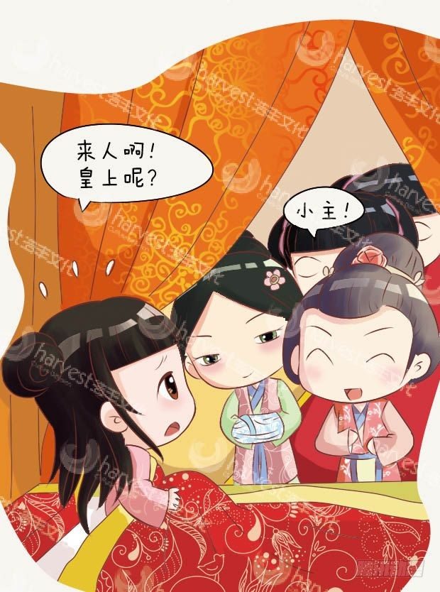 第11集（上）-第31话