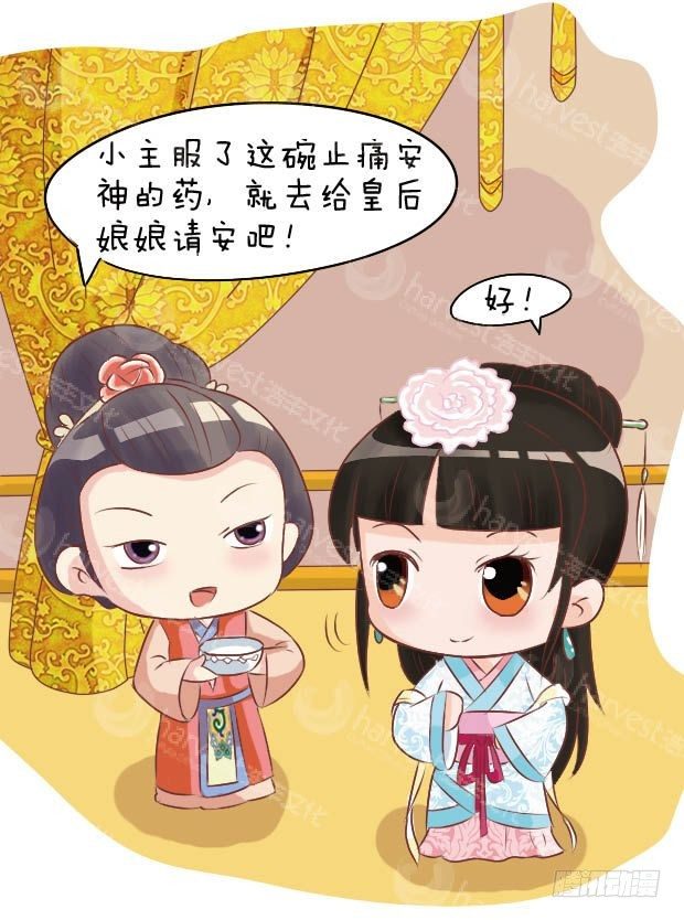 第11集（上）-第31话