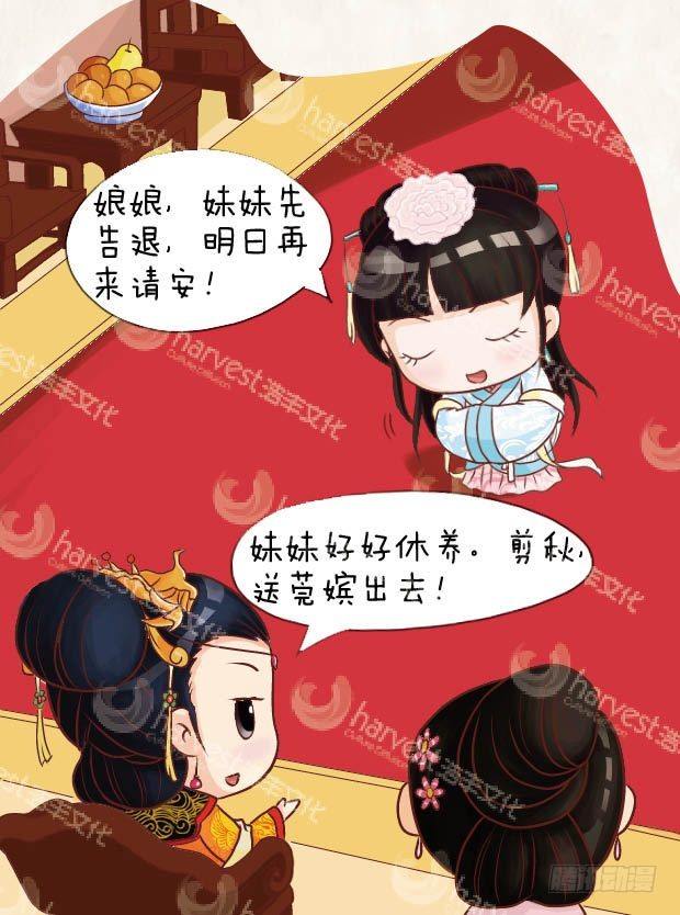 第11集（上）-第31话