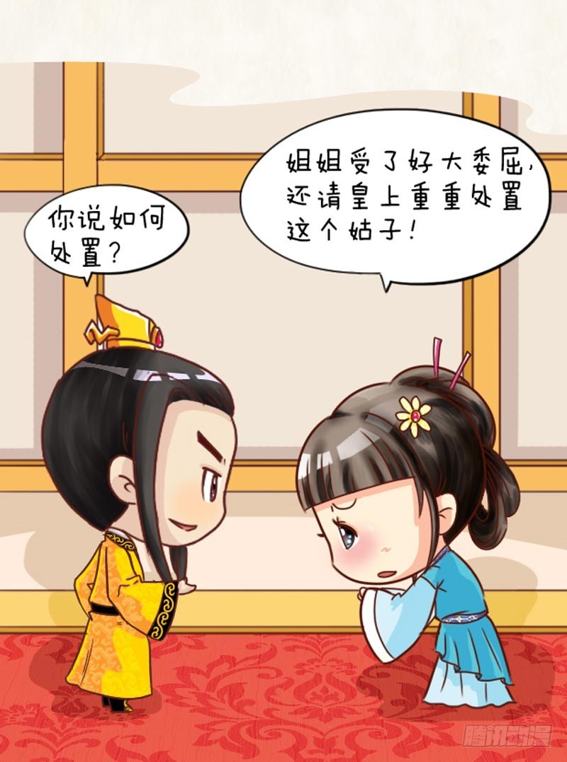 第101集（中）-第301话