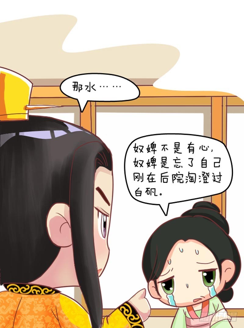 第101集（中）-第301话