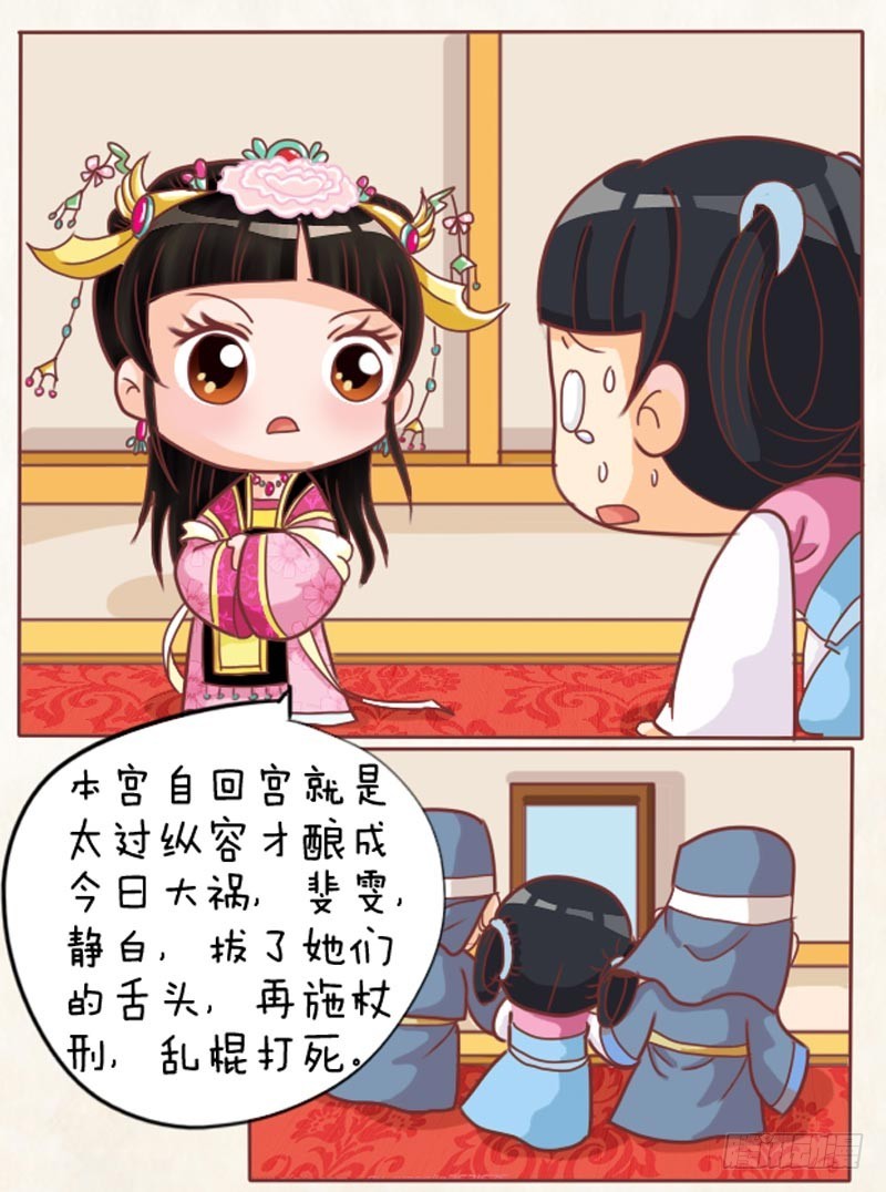 第101集（中）-第301话