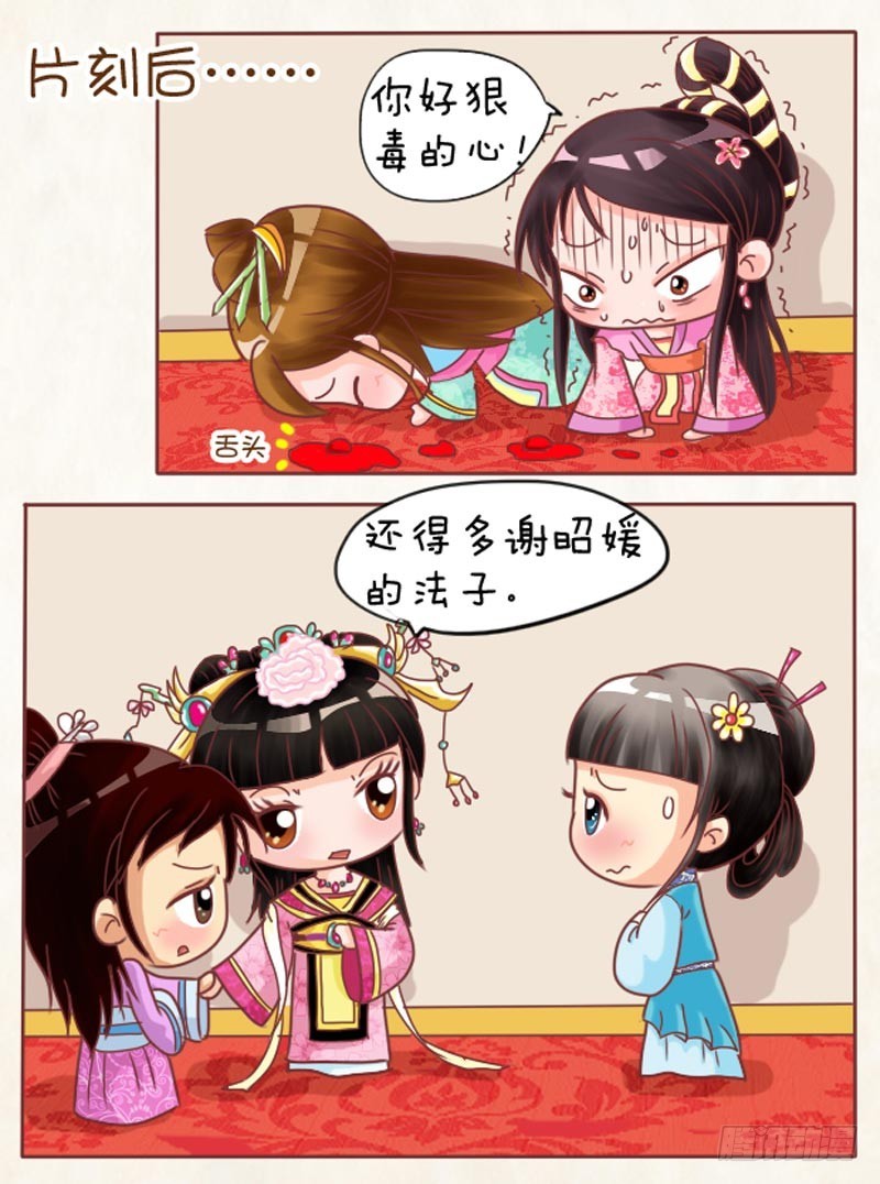 第101集（中）-第301话