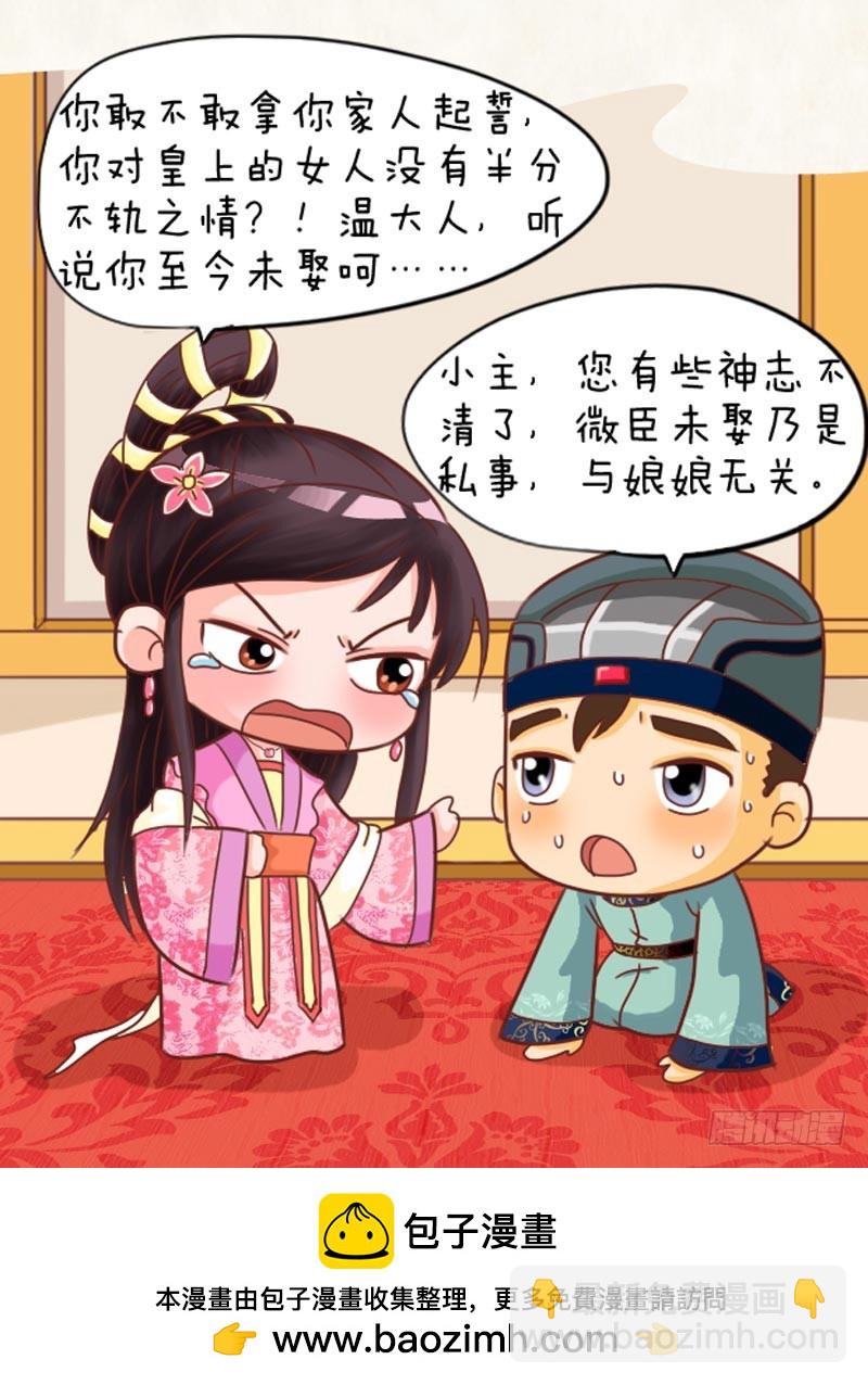 第101集（中）-第301话