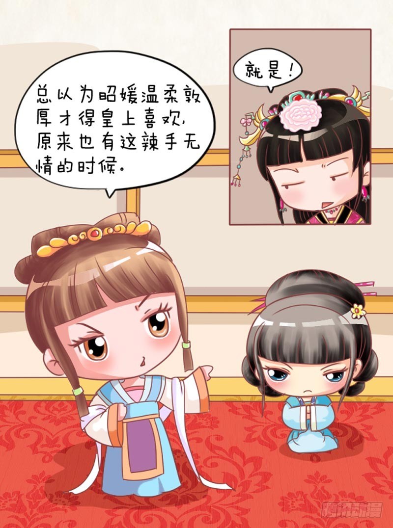 第101集（中）-第301话