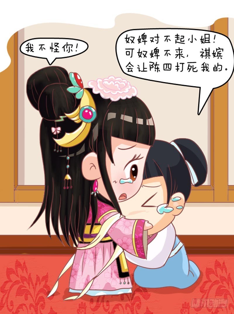 第101集（中）-第301话