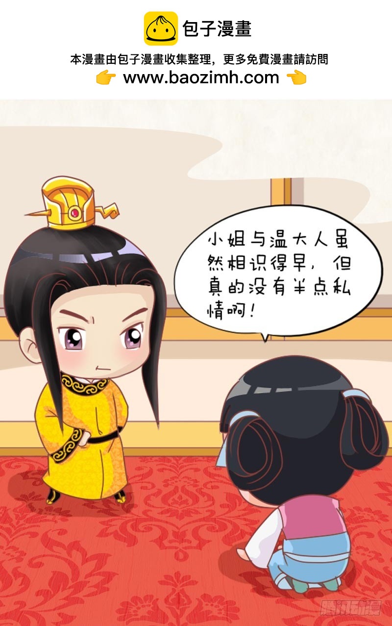 第101集（中）-第301话