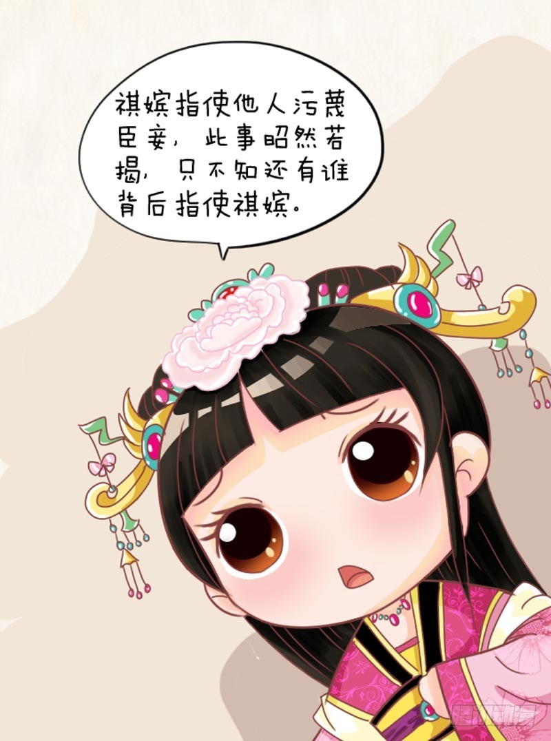 第101集（中）-第301话