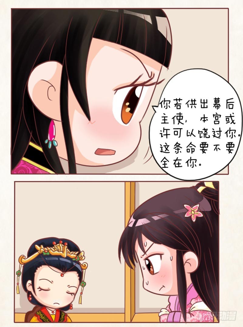 第101集（中）-第301话