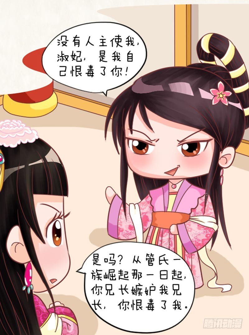 第101集（中）-第301话