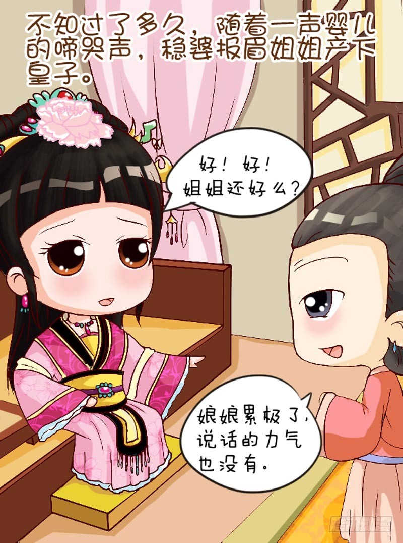 第102集（上）-第303话