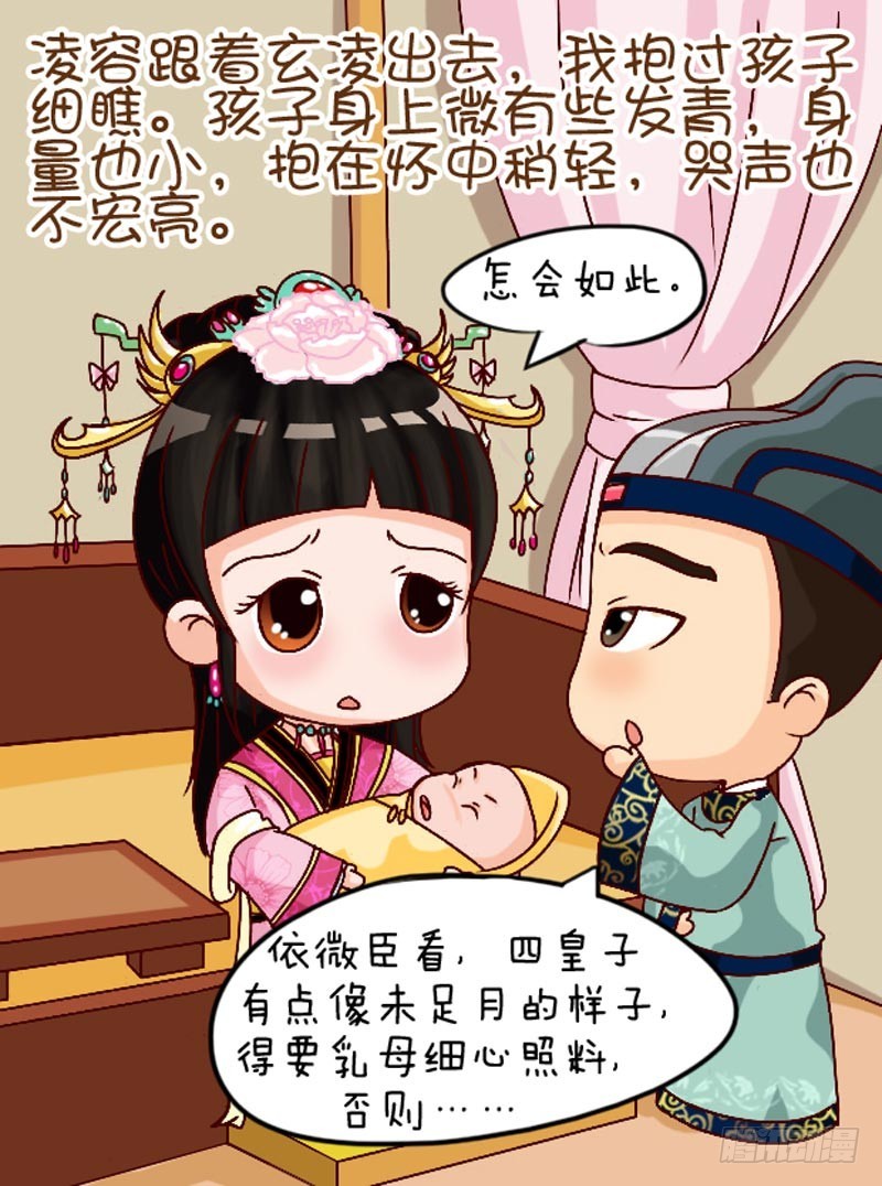 第102集（上）-第303话