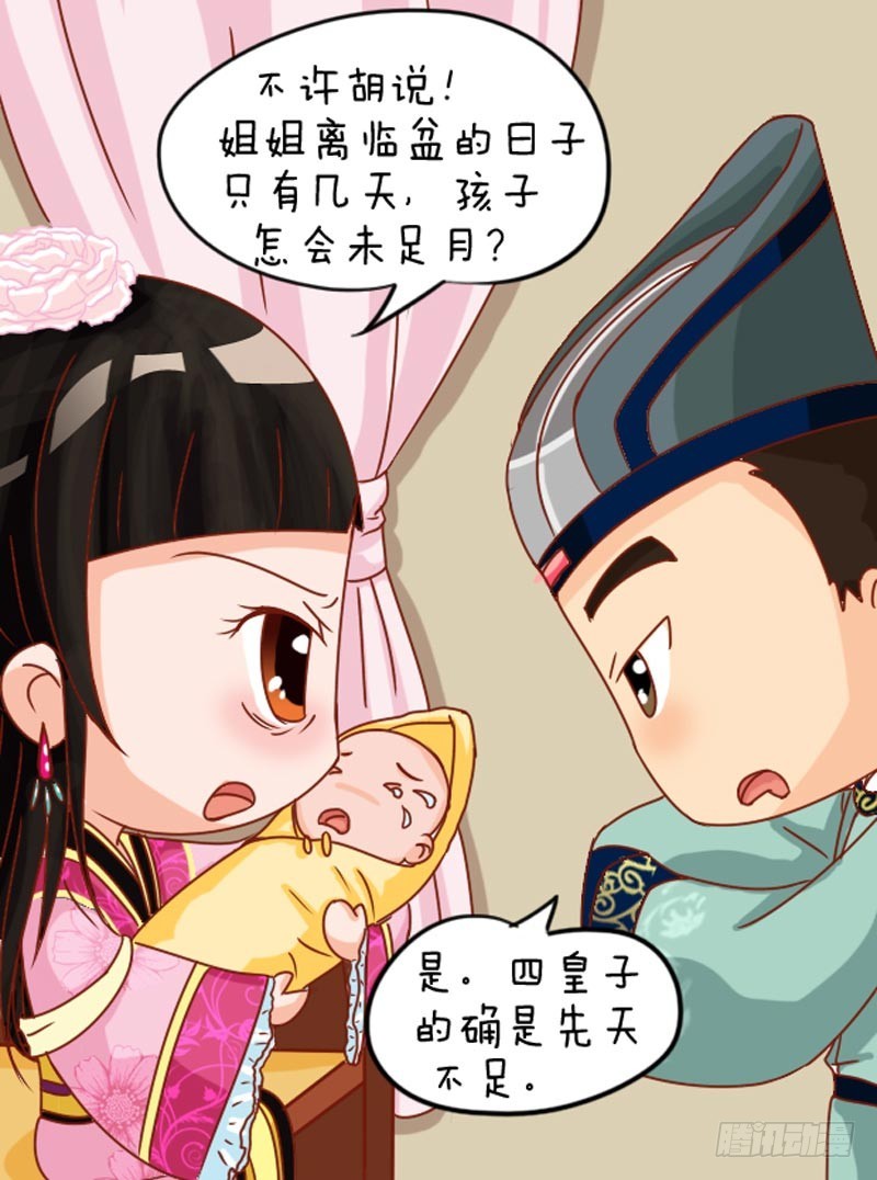 第102集（上）-第303话