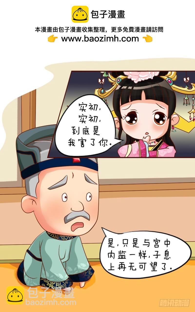 第102集（上）-第303话