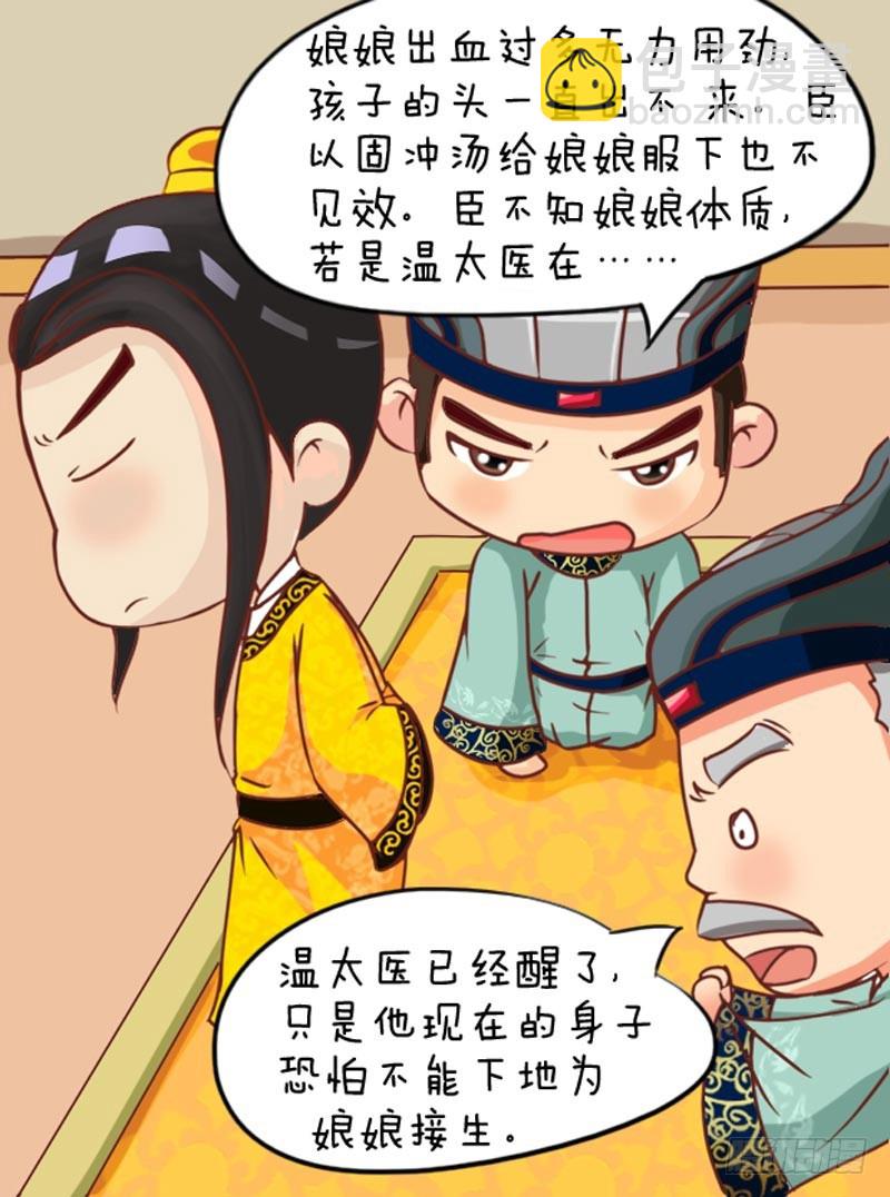 第102集（上）-第303话