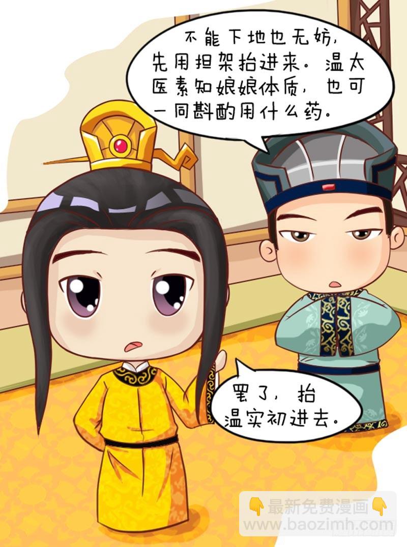 第102集（上）-第303话