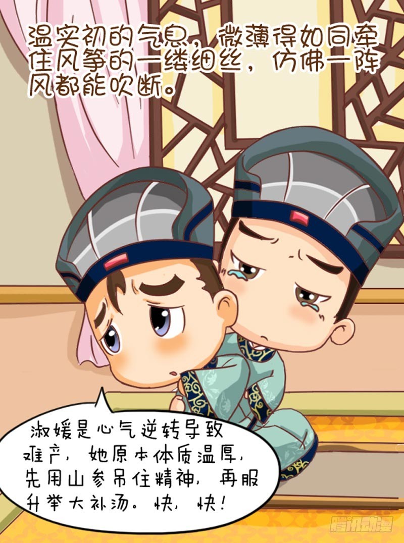 第102集（上）-第303话